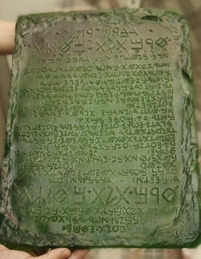 the emerald tablets of hermes trismegistus pdf|emerald tablet original text.